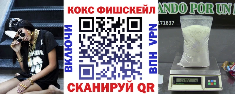 Виды наркоты Кумертау Альфа ПВП  Каннабис  Кодеин  ГАШИШ  Мефедрон 