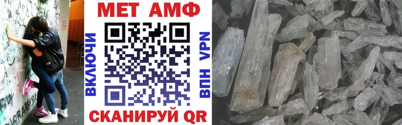 АМФ 97% Кумертау