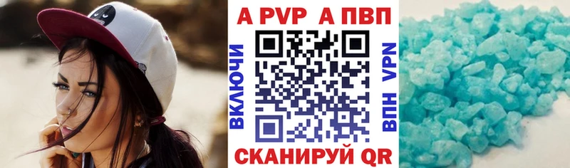 Alpha-PVP СК КРИС Кумертау