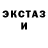 Ecstasy XTC Bil Ge