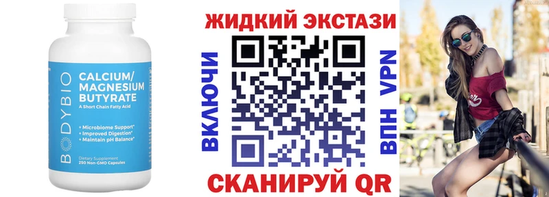 БУТИРАТ бутик  kraken ТОР  Кумертау 