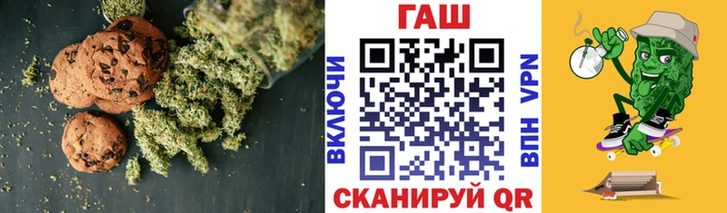 Canna-Cookies конопля hydra зеркало Кумертау