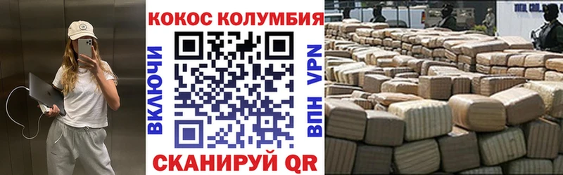 что такое наркотик  мориарти формула  MEGA зеркало  COCAIN 97%  Кумертау 