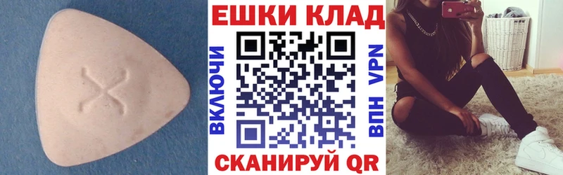 Ecstasy Philipp Plein  МЕГА как войти  Кумертау 