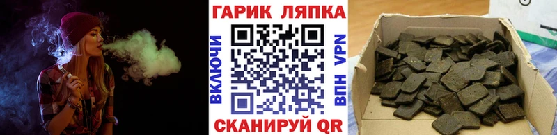 ссылка на мегу зеркало Кумертау ГАШИШ гашик где можно купить наркотик