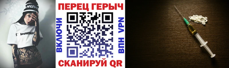 ГЕРОИН хмурый  Кумертау 
