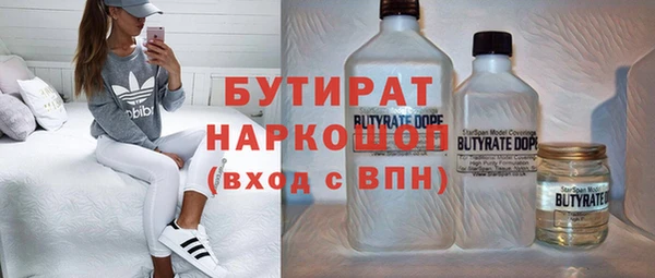 дистиллят марихуана Алзамай