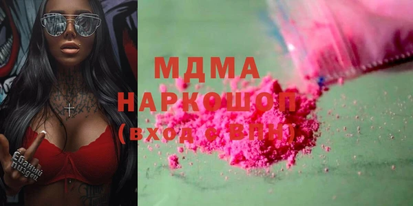дистиллят марихуана Алзамай