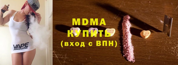 амфетамин Кодинск