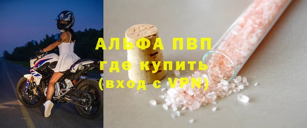 альфа пвп VHQ Алексин