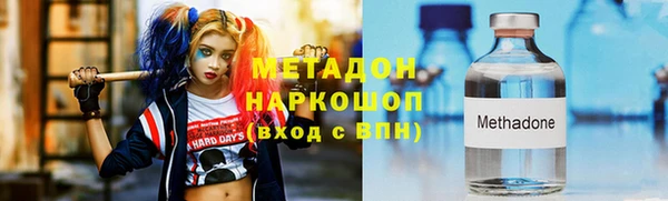 первитин Абдулино