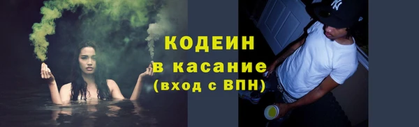 ECSTASY Заволжск