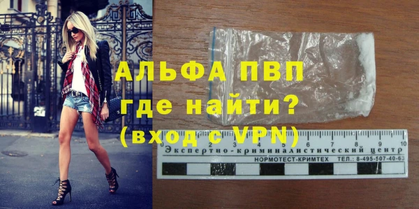 apvp Алексеевка