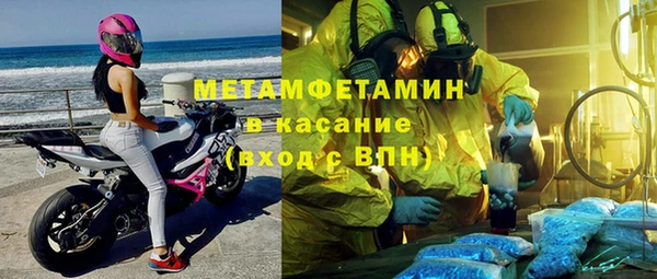 альфа пвп VHQ Алексин