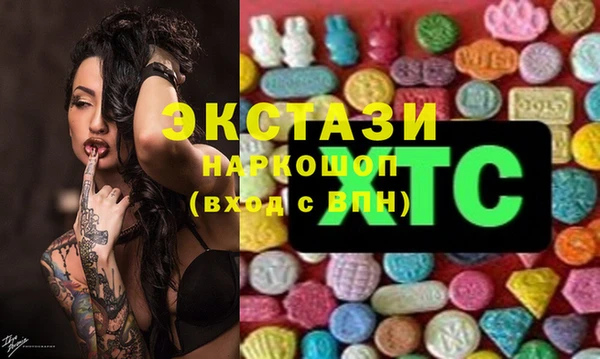дистиллят марихуана Алзамай