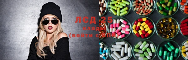 альфа пвп VHQ Алексин