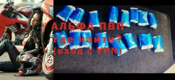 альфа пвп VHQ Алексин