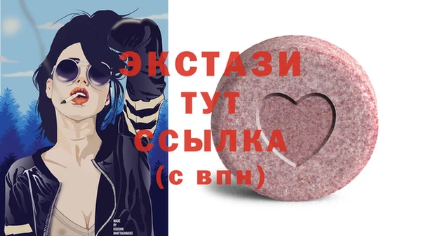 альфа пвп Заводоуковск