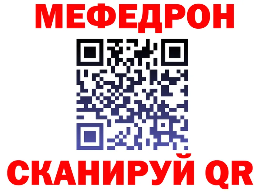 Как найти закладки?  формула Кумертау