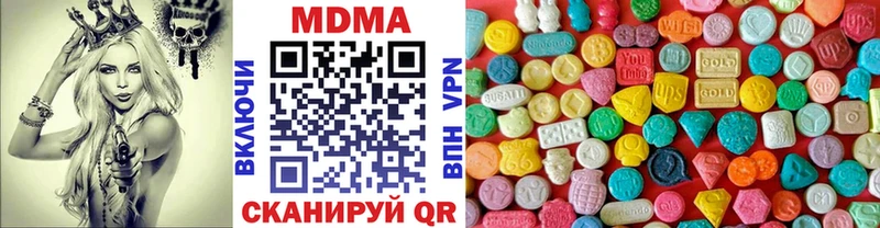 МДМА Molly  Кумертау 