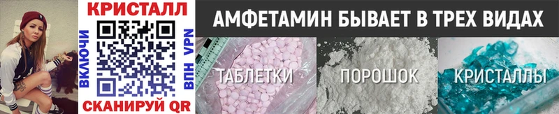 Первитин витя  OMG онион  Кумертау 