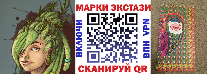 Марки 25I-NBOMe 1,8мг  Кумертау 