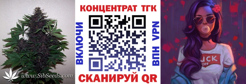 продажа наркотиков  Кумертау  ТГК концентрат 