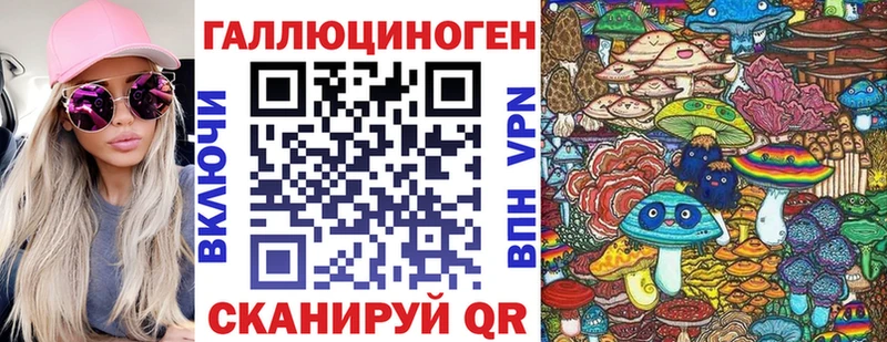 Псилоцибиновые грибы GOLDEN TEACHER  Кумертау 